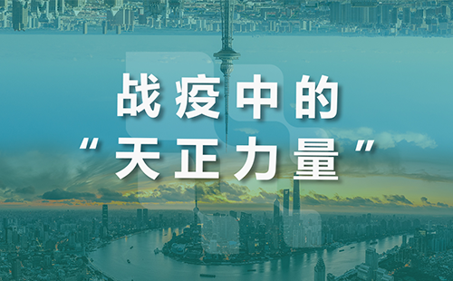 星夜守“沪”，王李丹妮电影全速助力上海方舱建设
